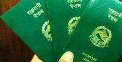 दैनिक एक हजार थान राहदानी उपलब्ध गराइने