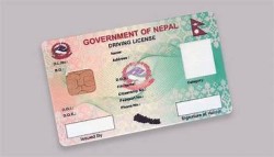 लाइसेन्स विवरणको जानकारी अब फेसबुकबाटै