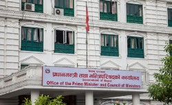 सरकारी वेबसाइटमा रहेका पुराना सामग्री हटाउन निर्देशन