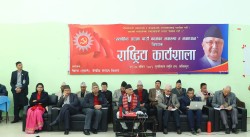 जनताको जीवनमा सकारात्मक परिवर्तन ल्याउन सिङ्गो पार्टी परिचालित हुनुपर्छ : प्रधानमन्त्री