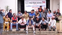 शिक्षक महासंघद्वारा माओवादी केन्द्रको पार्टी कार्यालयमा धर्ना, भदौ  २१ देखि दोस्रो चरणको आन्दोलन कडा