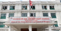 बलात्कारका मुद्दामा हदम्याद सम्बन्धि कानुन संशोधन गर्न प्रधानमन्त्री कार्यालयलाई पत्रचार