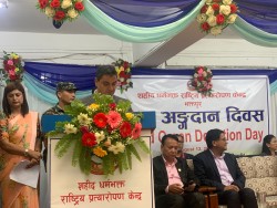 सबै प्रदेशमा मानव अङ्ग प्रत्यारोपण उपकेन्द्र स्थापना गर्ने मन्त्री पौडेलको घोषणा