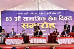 दिगो विकासका लागि सामाजिक संस्थाको भूमिका आवश्यक : प्रधानमन्त्री देउवा