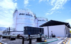 हवाई इन्धन भण्डारण ट्याङ्की (तस्बिरहरू)