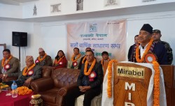  खानेपानीको विद्युत् महसुल घटाइनेछ:  मन्त्री चौधरी