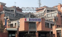 राष्ट्रिय वाणिज्य बैंकको ऋणपत्र आजदेखि बिक्री हुने