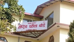 कक्षा १२ को परीक्षा वैशाख ११ गतेदेखि  