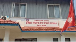 बागमतीमा पुँजीगत खर्च निराशाजनक