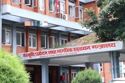 अभौतिक सांस्कृतिक सम्पदा सूचीकरण गर्न संस्कृति मन्त्रालयको आह्वान