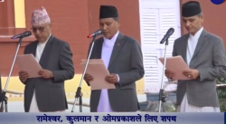 शीतल निवासमा नवनियुक्त तीन मन्त्रीको शपथ समारोह सम्पन्न
