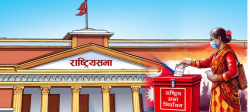 निर्वाचन आयोगले राष्ट्रिय सभा सदस्य निर्वाचनका लागि कार्यतालिका स्वीकृत, पुस २० पछि उम्मेदवारी दर्ता