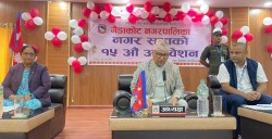 गैँडाकोट नगरपालिका-नगरसभा सर्वसम्मत रुपमा पारित गरेको छ