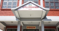 नक्सापास नगर्नेको सेवा कटौती गरिने