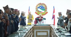 सुशासन र समृद्धिका लागि स्वजागरण कार्यक्रम