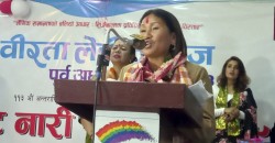 नेपालमा महिला सहभागिता उल्लेखनीय : उपसभामुख रानामगर