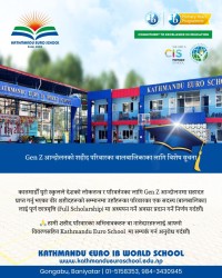 जेनजी आन्दोलनका सहिद सन्तानका लागि काठमाडौं युरो आईबीवल्र्ड स्कूलले पूर्ण छात्रवृत्ति घोषणा