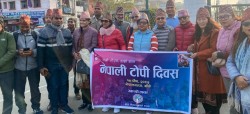 बास नेपाल बाँके शाखाको आयोजनामा नेपाली टोपी दिवस भब्यताका साथ सम्पन्न
