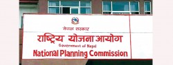 राष्ट्रिय योजना आयोगमा चार सदस्य नियुक्त