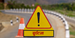 मोटरसाइकल आपसमा ठोक्किँदा तीन जनाको मृत्यु