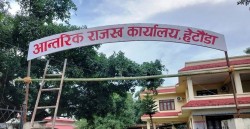कर नबुझाउने एक सय बाइस करदातामाथि कारबाही