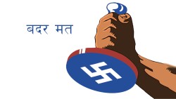 कास्कीमा चार हजार छ भन्दा बढी मत बदर