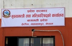 बागमती प्रदेशको मन्त्रिपरिषद् विस्तार: कांग्रेसका ५ जना मन्त्री नियुक्त