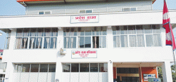  बागमती प्रदेशले ‘योजना बैंक’ स्थापना गर्ने