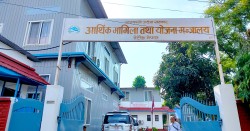 बागमती प्रदेश सरकारको नौ महिनामा ३२ प्रतिशत बजेट खर्च