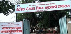 फागुनमा ६१ हजारले लिए श्रम स्वीकृति