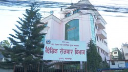 चालु आ वको ११ महिनामा झन्डै साढे सात लाख जनाले लिए श्रम स्वीकृति