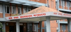 बीसवर्षे ‘सगरमाथा वृक्षरोपण महाअभियान’ घोषणा