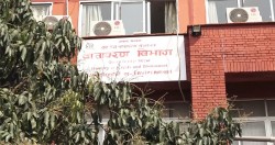 देशभर तीन दिनसम्म तुँवालो रहने