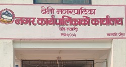 बेनीका सात विद्यालयको कक्षा घटुवा