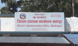 सेवा प्रवाहमा उत्कृष्टताको पहिचान दिँदै भक्तपुरका कार्यालय