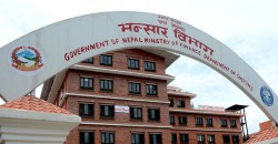 ११० भन्दा बढी मुलुकसँग व्यापार, अधिकांशसँग घाटा बेहोर्दै नेपाल