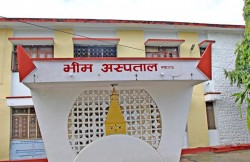 सुधारिँदै भीम अस्पतालको स्वास्थ्य सेवा