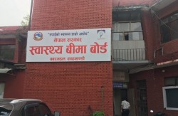 बीमा सेवा दिन आनाकानी गरिए कारबाही : बीमा बोर्ड