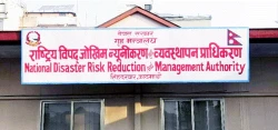 विपद् प्रतिकार्यका लागि तयारीमा रहन प्राधिकरणको अनुरोध