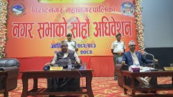 विराटनगर महानगरले ल्यायो रु चार अर्बको बजेट