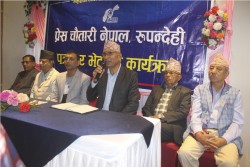 निर्वाचनमा व्यक्ति वा दलको नभई लोकतन्त्रको जित भयो : उपाध्यक्ष पौडेल