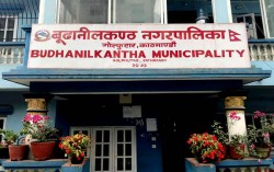 बूढानीलकण्ठमा वृत्ति विकास तथा रोजगार मेला हुने