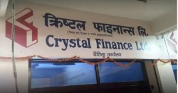 क्रिष्टल फाइनान्सको निक्षेप दाबी गर्न सूचना