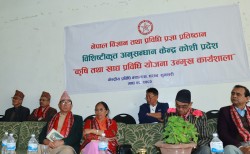 धरानको खानेपानी समस्या समाधान गर्न पाँच अर्ब विनियोजनको तयारी