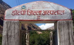 डोल्पामा पहिलो पटक जटिल शल्यक्र्रिया