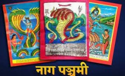 आज नागपञ्चमी, घरघरका मुल ढोकामा नाग टाँसेर मनाइँदै