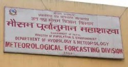 आजको मौसम: मेघगर्जनसहित हल्कादेखि मध्यम वर्षा