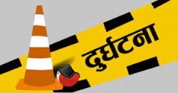 तनहुँको आँबुखैरेनीमा  जन्ती बोकेको जीप दुर्घटना हुँदा २ जनाको मृत्यु, १६ घाइते