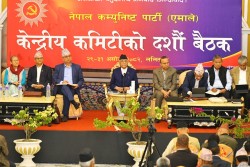 एमाले केन्द्रीय कमिटीको बैठक जारी