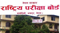 एसइई परीक्षा बिहीबारदेखि सुरु हुने, जापानबाट पनि परीक्षा दिन पाउने